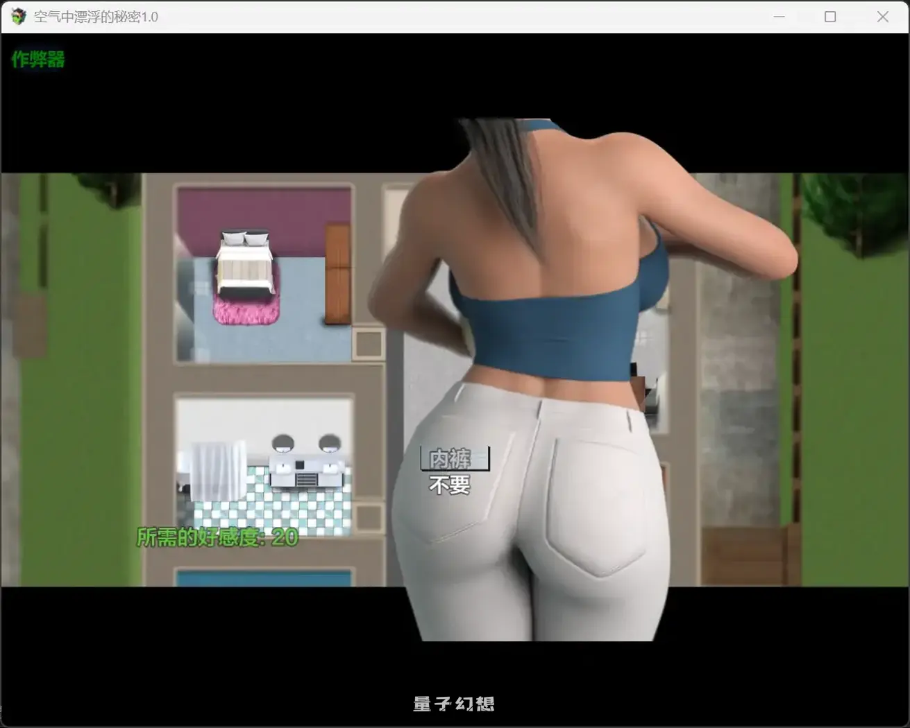 空气中漂浮的秘密1.0(日系RPG/AI汉化)980MB 电脑游戏 第4张-量子幻想 空气中漂浮的秘密1.0(日系RPG/AI汉化)980MB