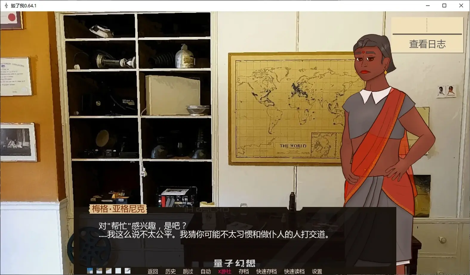 毁了我0.64.1 AI汉化版(特蕾莎/SLG/2D)更新/830MB 手机游戏 第4张-量子幻想 毁了我0.64.1 AI汉化版(特蕾莎/SLG/2D)更新/830MB