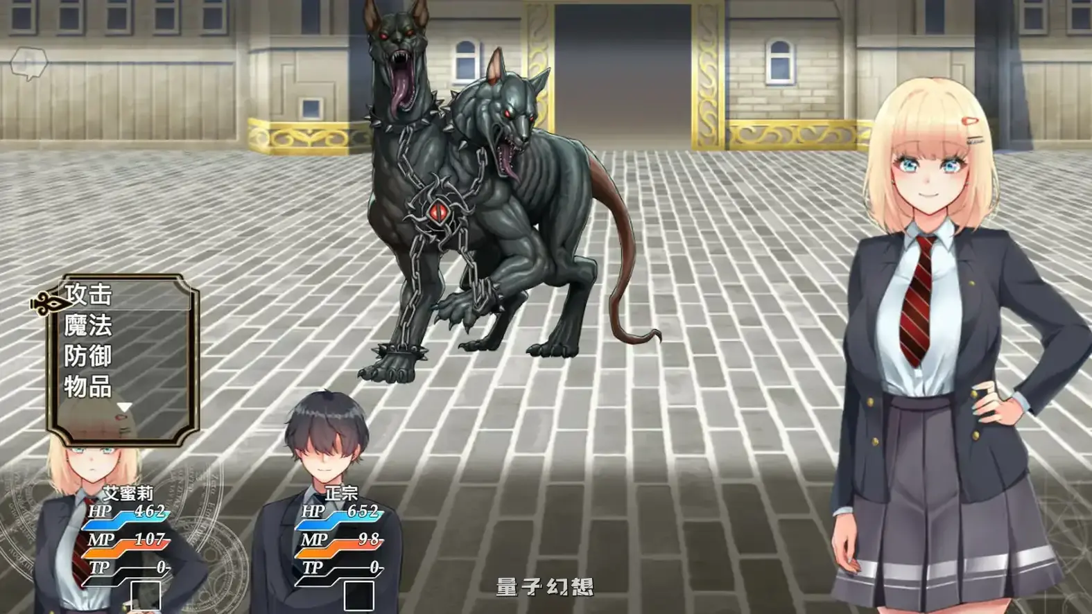 艾蜜莉的轮回~魔法学院与永无止尽的一周~ STEAM官方中文步兵版日系(RPG/2D)1.85G 电脑游戏 第4张-量子幻想 艾蜜莉的轮回~魔法学院与永无止尽的一周~ STEAM官方中文步兵版日系(RPG/2D)1.85G