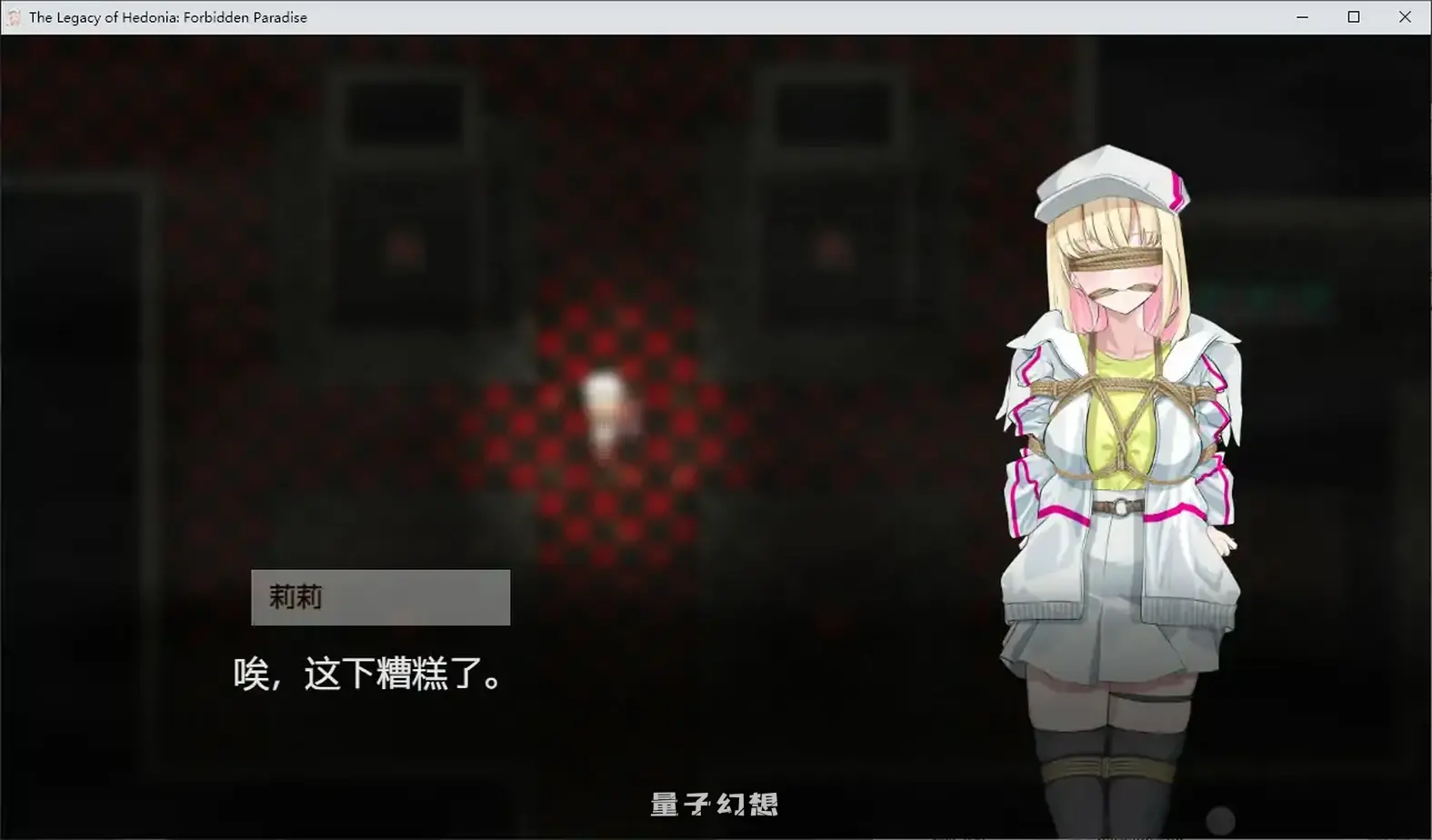 极乐遗境:禁忌乐园 Alpha 0.11.3 官方中文版(日系SLG/动态/官中)685MB 电脑游戏 第4张-量子幻想 极乐遗境:禁忌乐园 Alpha 0.11.3 官方中文版(日系SLG/动态/官中)685MB