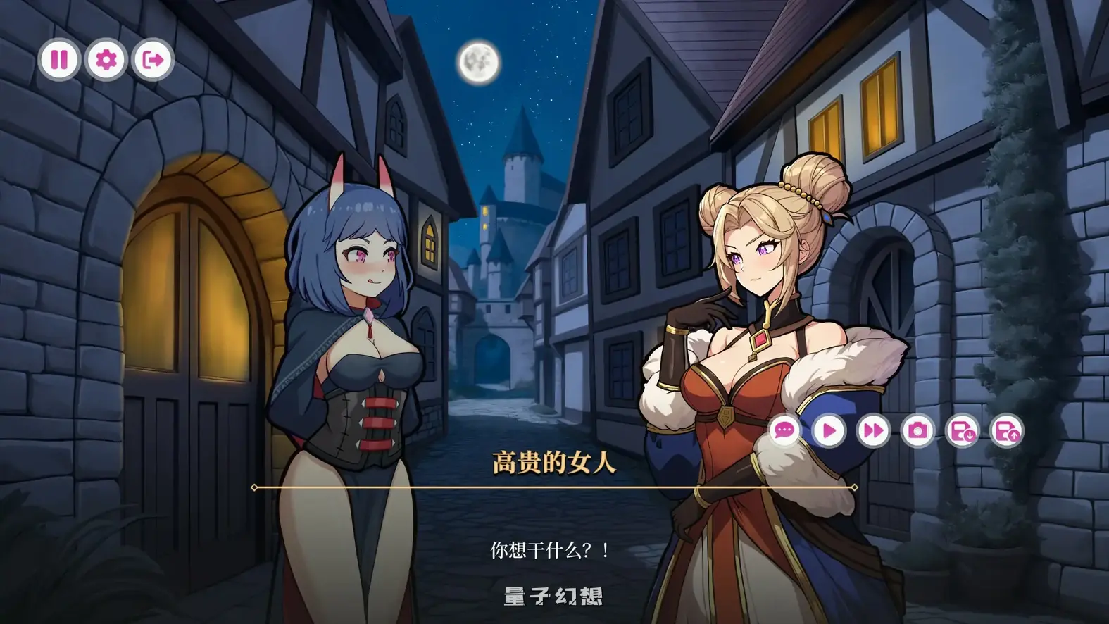 阿芙萝狄西亚的魅魔:阿可的初吻 官方中文步兵版(亚洲SLG/2D/官中)2.95G 手机游戏 第4张-量子幻想 阿芙萝狄西亚的魅魔:阿可的初吻 官方中文步兵版(亚洲SLG/2D/官中)2.95G