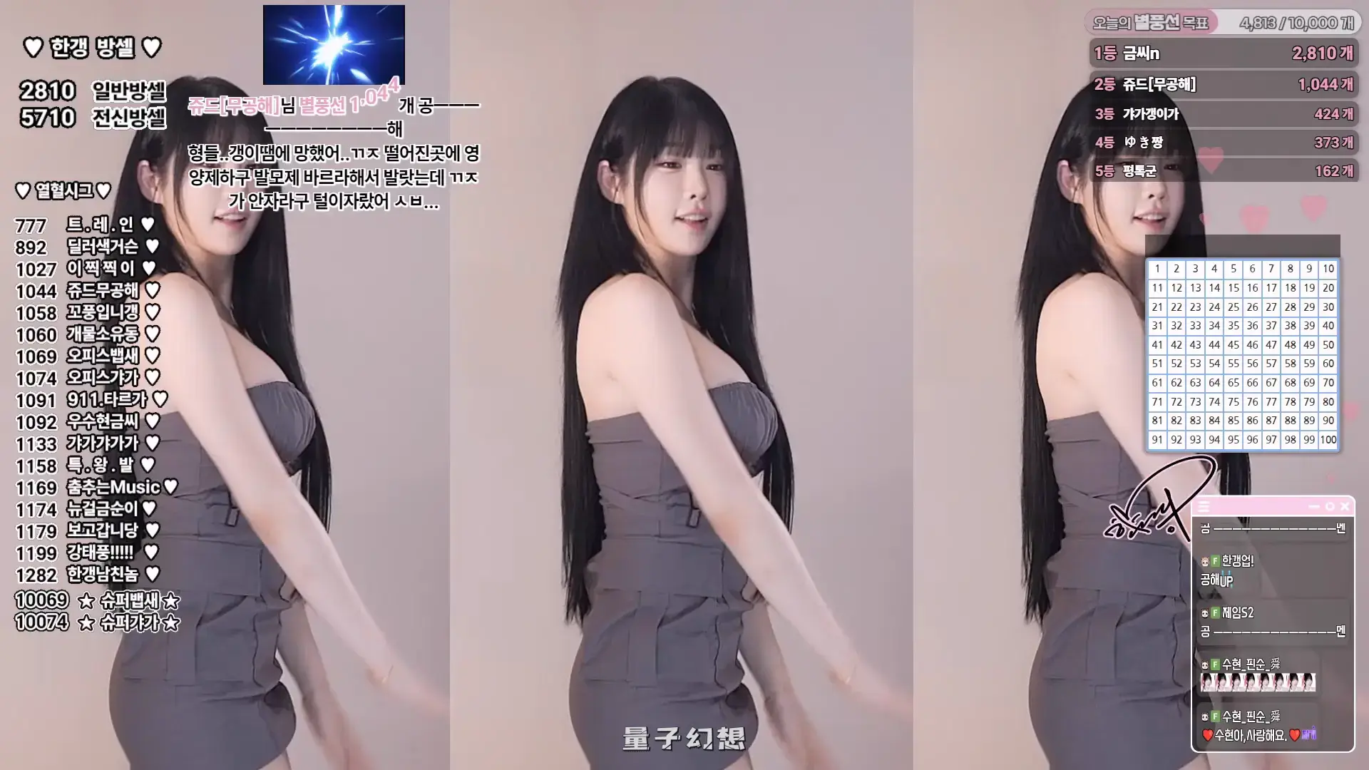 韩国BJ@ 2025年9月韩国苗条身材主播 还行 胸臀很美跳舞合集