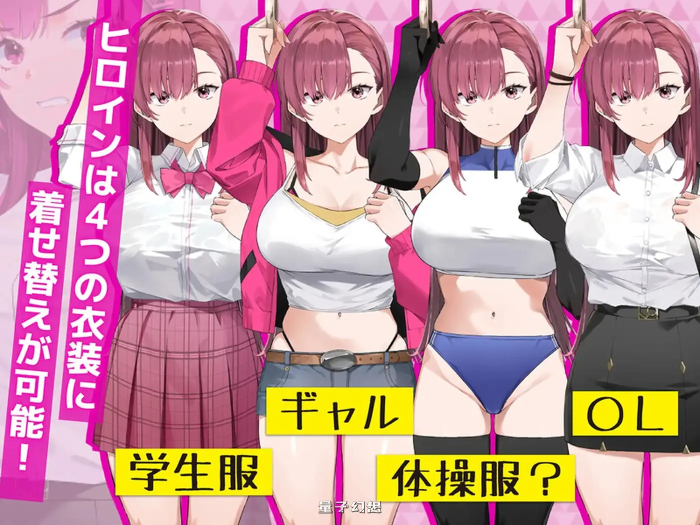 【卧底警官/SLG/战斗/动态】 诱饵痴汉搜查官莉娜 囮痴漢捜査官リナ ver1.13 官方中文版  [更新3.96G]