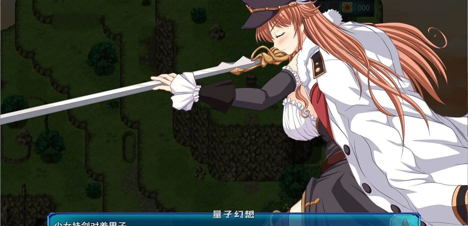 【日式RPG/亲密】 碧蓝征程 L-BlueQuest Ver1.49 AI汉化版+全回想存档 [2.40G]