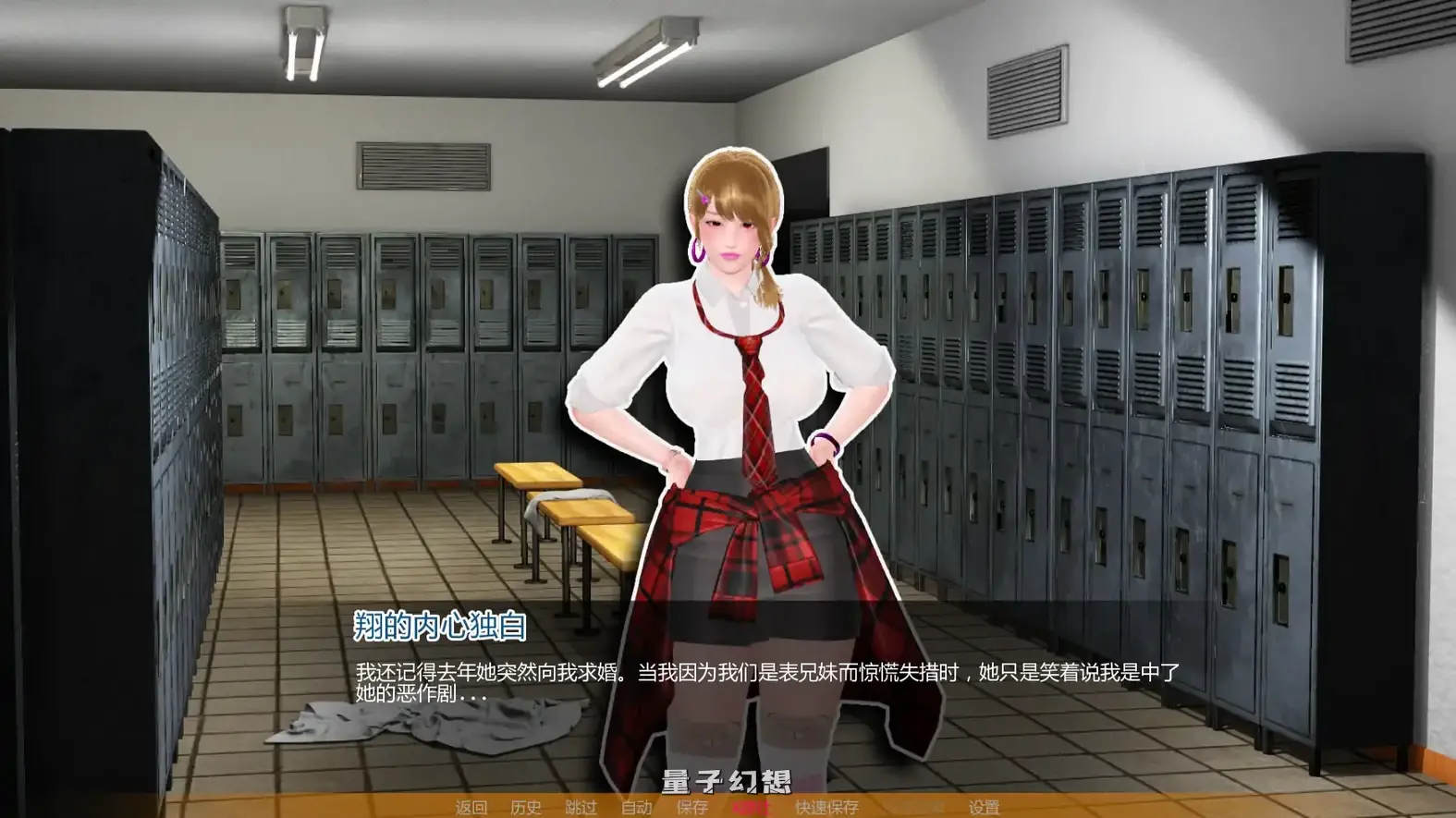 没有后宫只有她0.1 AI汉化版(亚洲SLG/汉化/3D)首发/2.03G