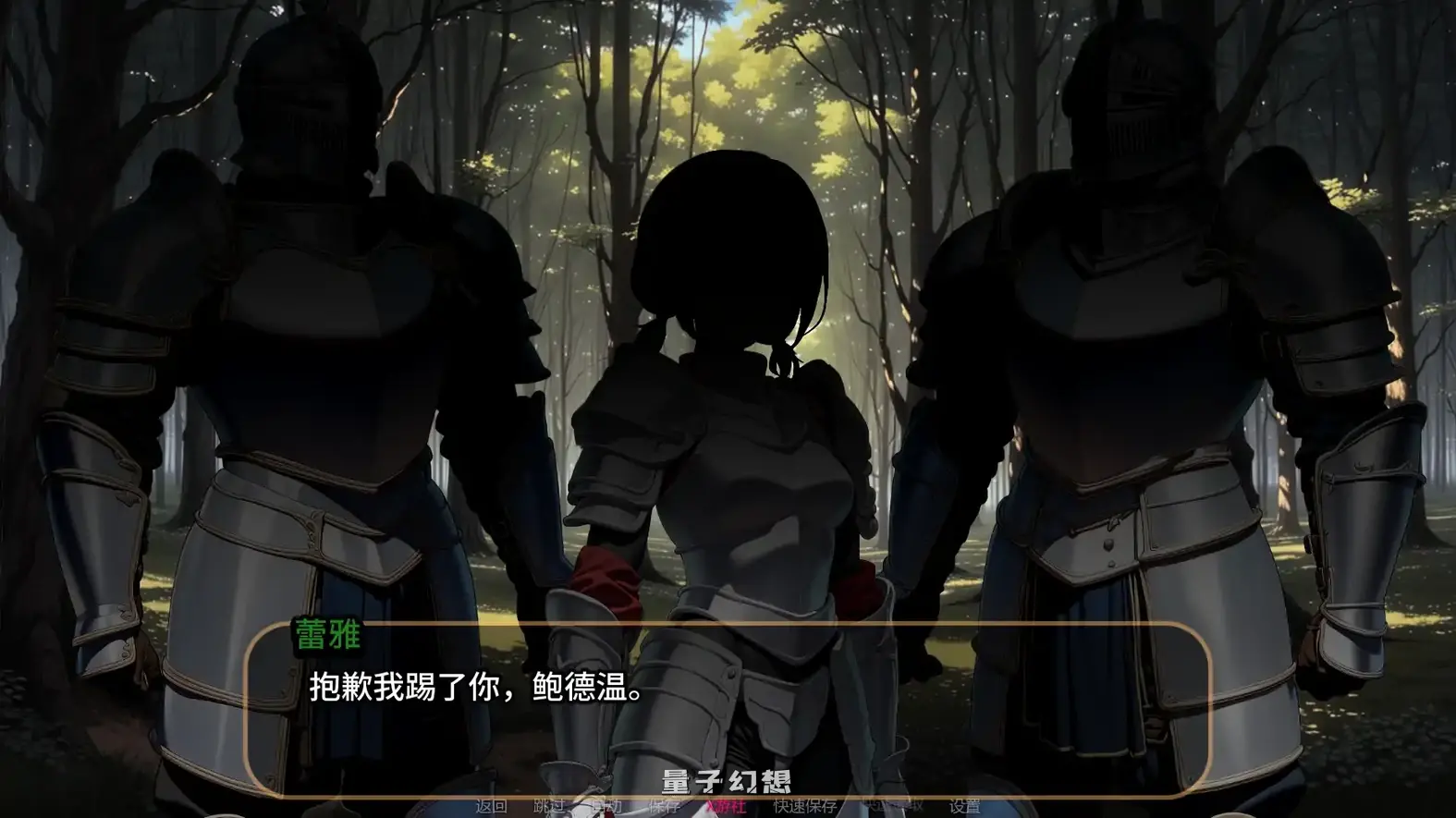 橙色粉碎0.5.0 AI汉化版(日系SLG/2D)更新/1.86G