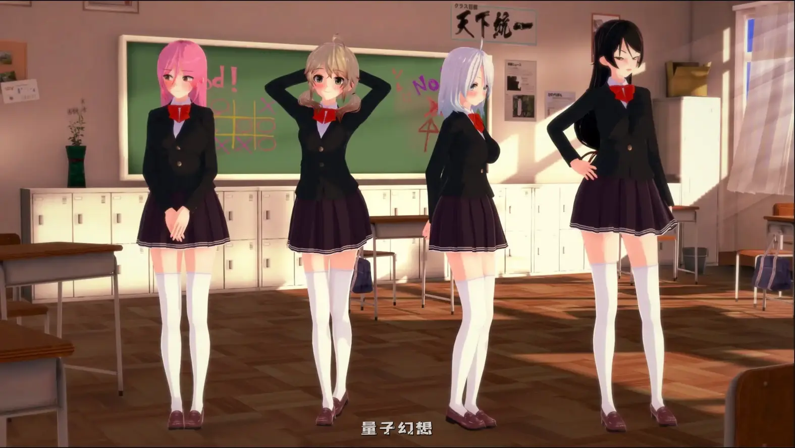 GTS之触0.92 AI汉化版(约翰/日系/SLG)更新/2.83G