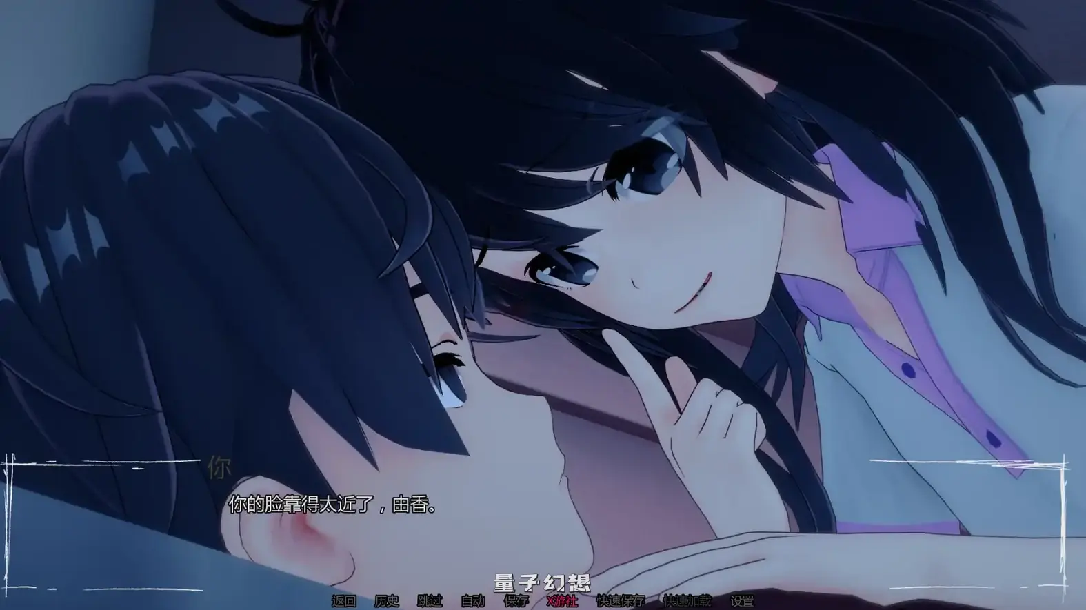 只是个梦0.8 AI汉化版(日系SLG/3D)更新/1.08G 手机游戏 第5张-量子幻想 只是个梦0.8 AI汉化版(日系SLG/3D)更新/1.08G