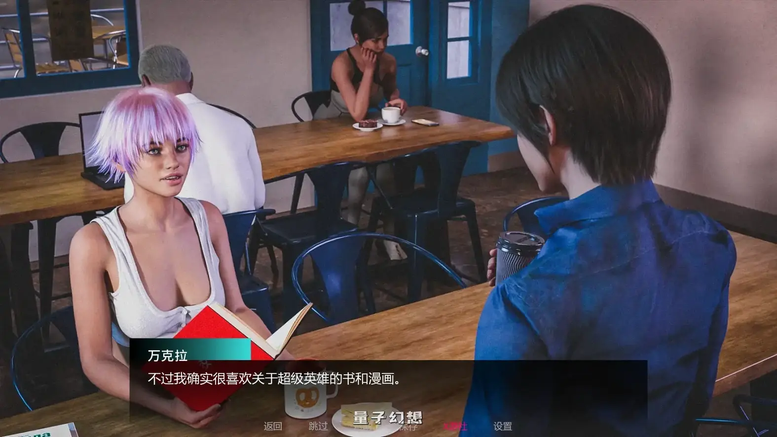 约定的欲望0.1 AI汉化版(SLG/3D)首发/3.29G