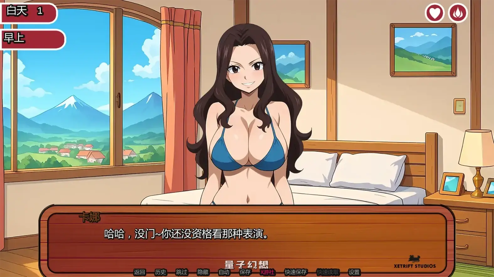 妖精的尾巴:活力之尾2.0.5 AI汉化版(日系SLG/汉化/同人)更新/706MB 手机游戏 第5张-量子幻想 妖精的尾巴:活力之尾2.0.5 AI汉化版(日系SLG/汉化/同人)更新/706MB