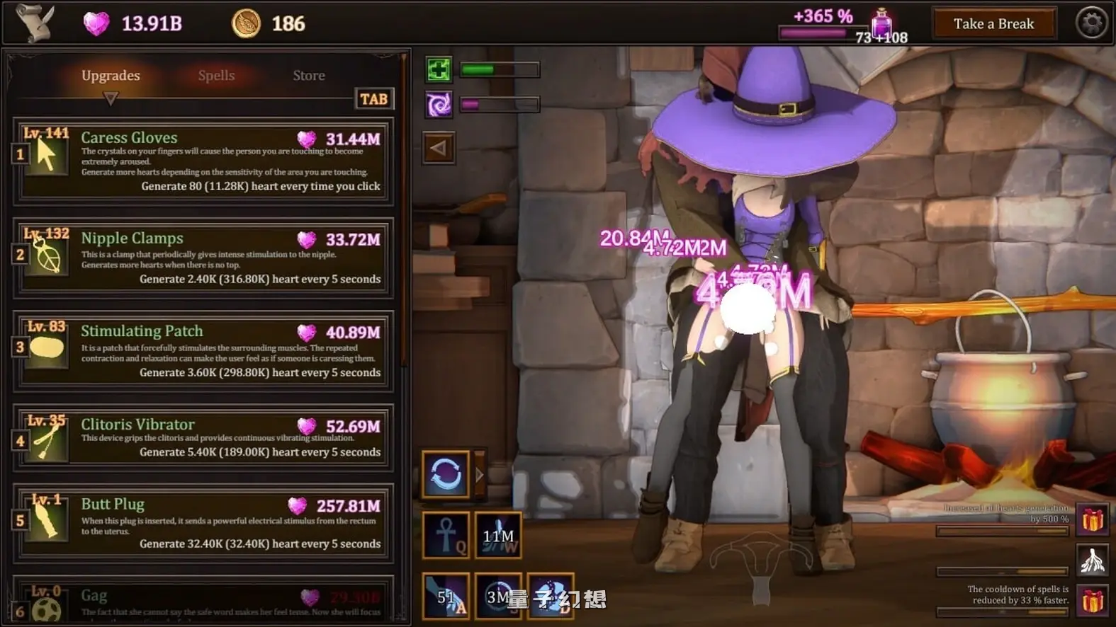 我的魔女想要灵药！ My Witch Wants Elixirs! Ver1.0 官方中文步兵版(日式SLG/女巫/魔法) 新作/2.93G