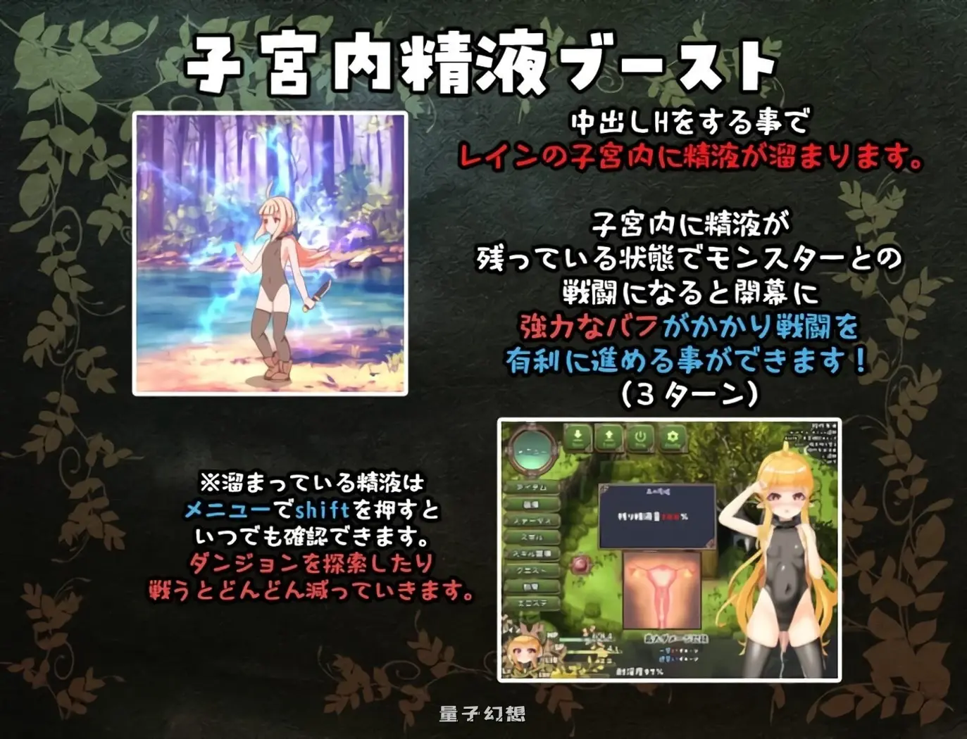 最强治愈师的奴隶物语 最強ヒ 正式体験版 ver1.00α AI汉化版( 互动/RPG)新作/2.70G 电脑游戏 第5张-量子幻想 最强治愈师的奴隶物语 最強ヒ 正式体験版 ver1.00 AI汉化版( 互动/RPG)新作/2.70G