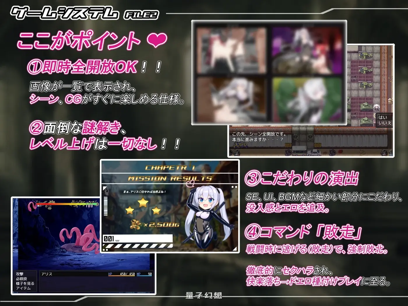 爱丽丝的传说 Ver2.3 AI汉化版+全回想存档(人界与魔界/日式/RPG)更新/ 2.35G 电脑游戏 第5张-量子幻想 爱丽丝的传说 Ver2.3 AI汉化版+全回想存档(人界与魔界/日式/RPG)更新/ 2.35G