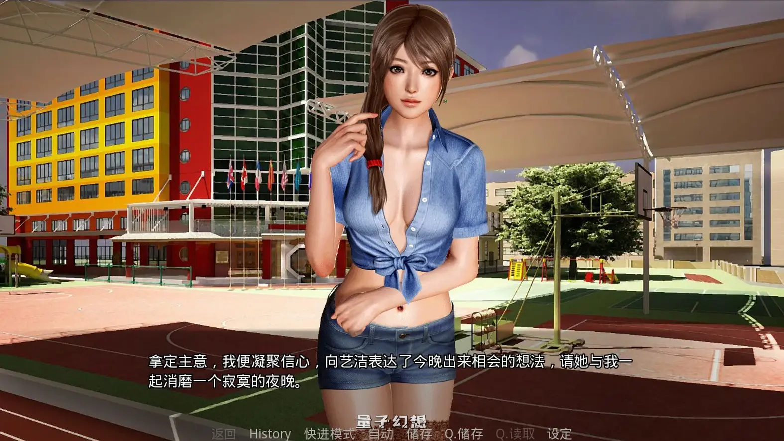 那些年-我的校花英语老师 v1.18 官方中文版(国产SLG/动态/官中)940MB