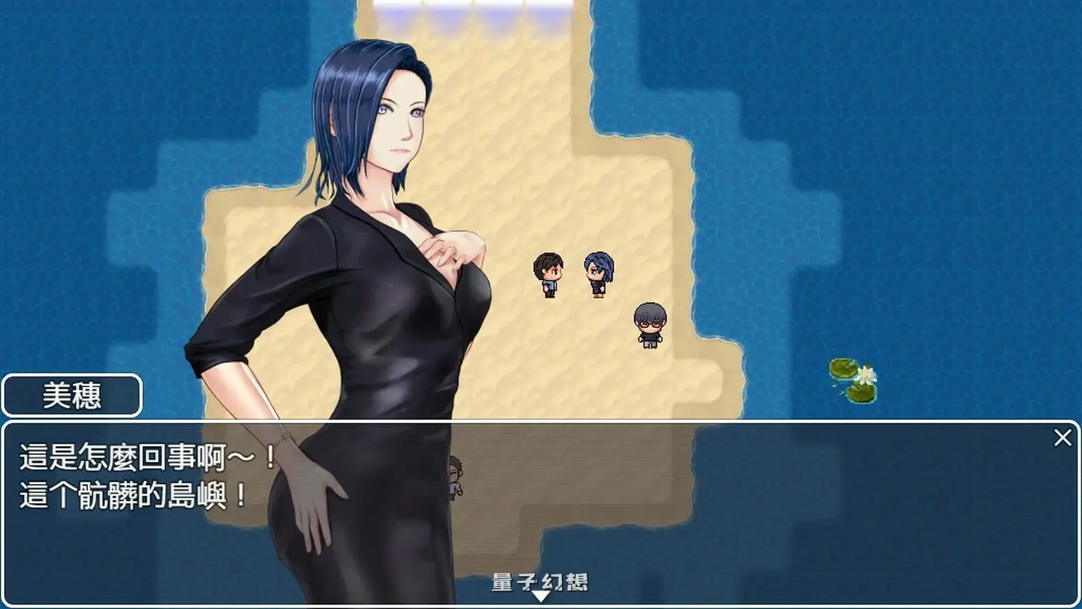 妻子与我无人岛遇难生活 V3.01 官方中文版(日系RPG/全动态/官中)820MB