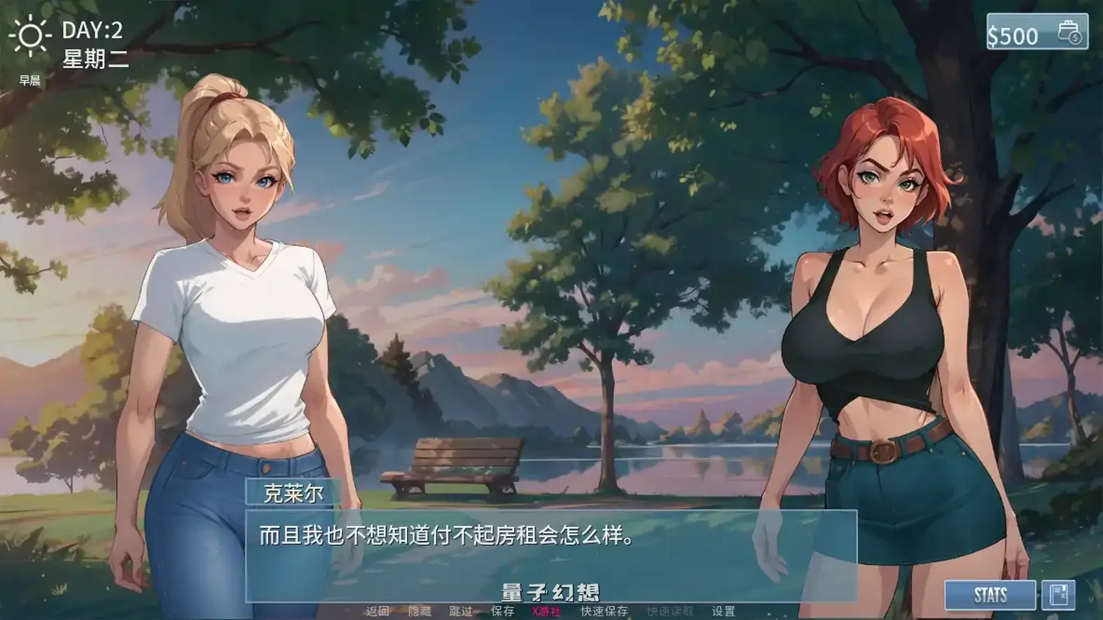 梦幻城市0.6.1 AI汉化版(SLG/AI汉化/2D)更新/1.40G