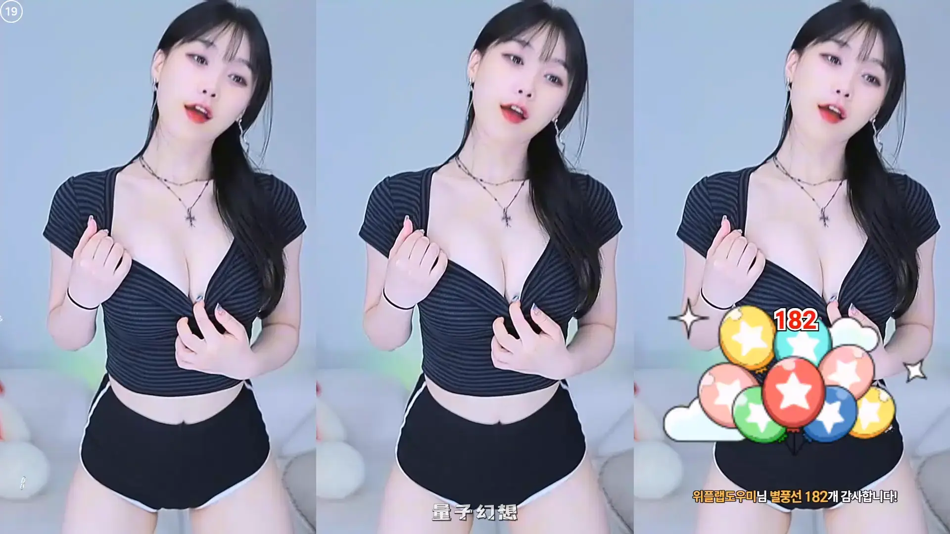 韩国BJ@ 2025年9月1 漂亮主播黑珍塔米米塞拉赏心悦目舞蹈合集