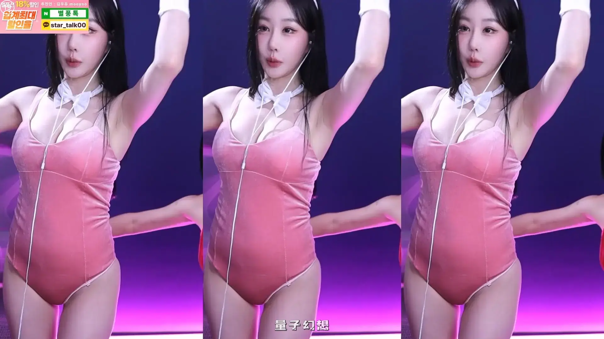 韩国BJ@ 2025年9月韩国妹子丰满精致屁股风情万种跳舞合集