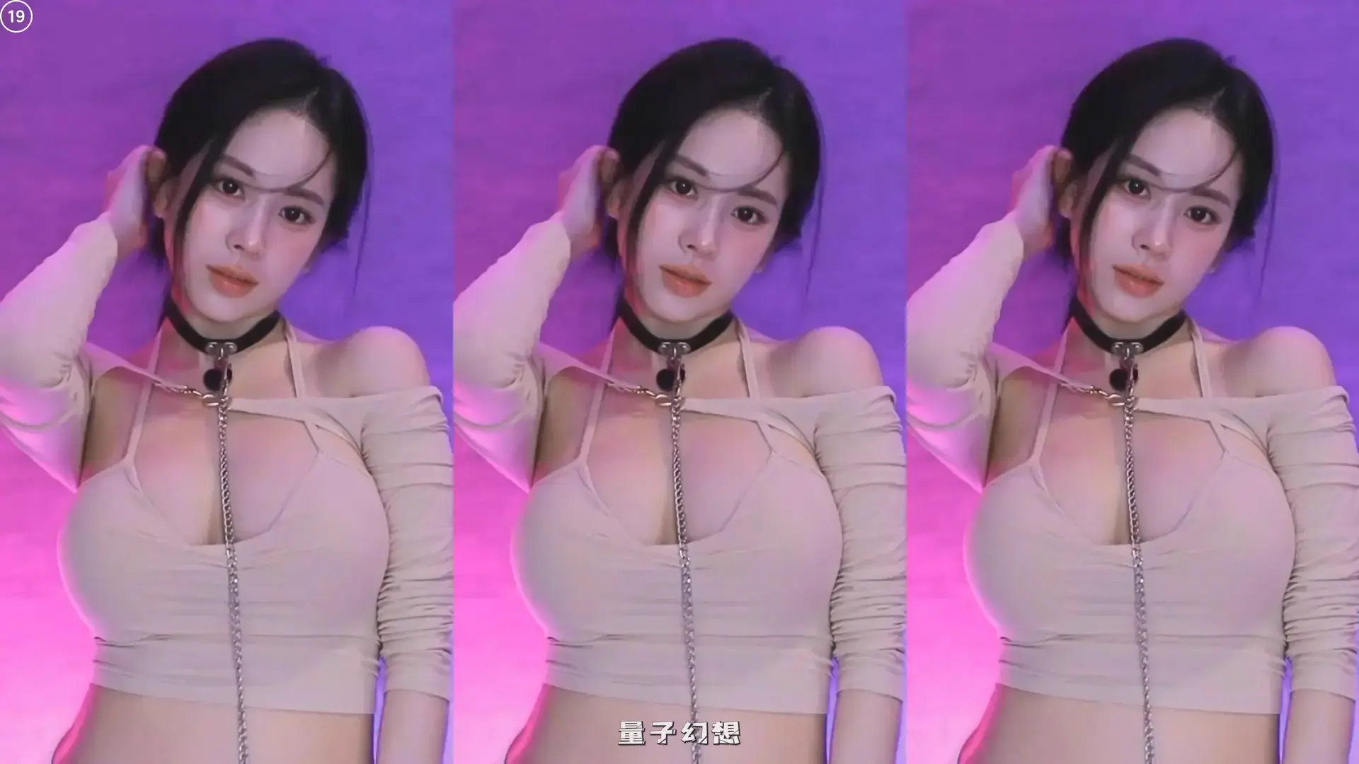 韩国BJ@ 2025年8月韩国性感妹子 量不大 尺度是大舞蹈合集