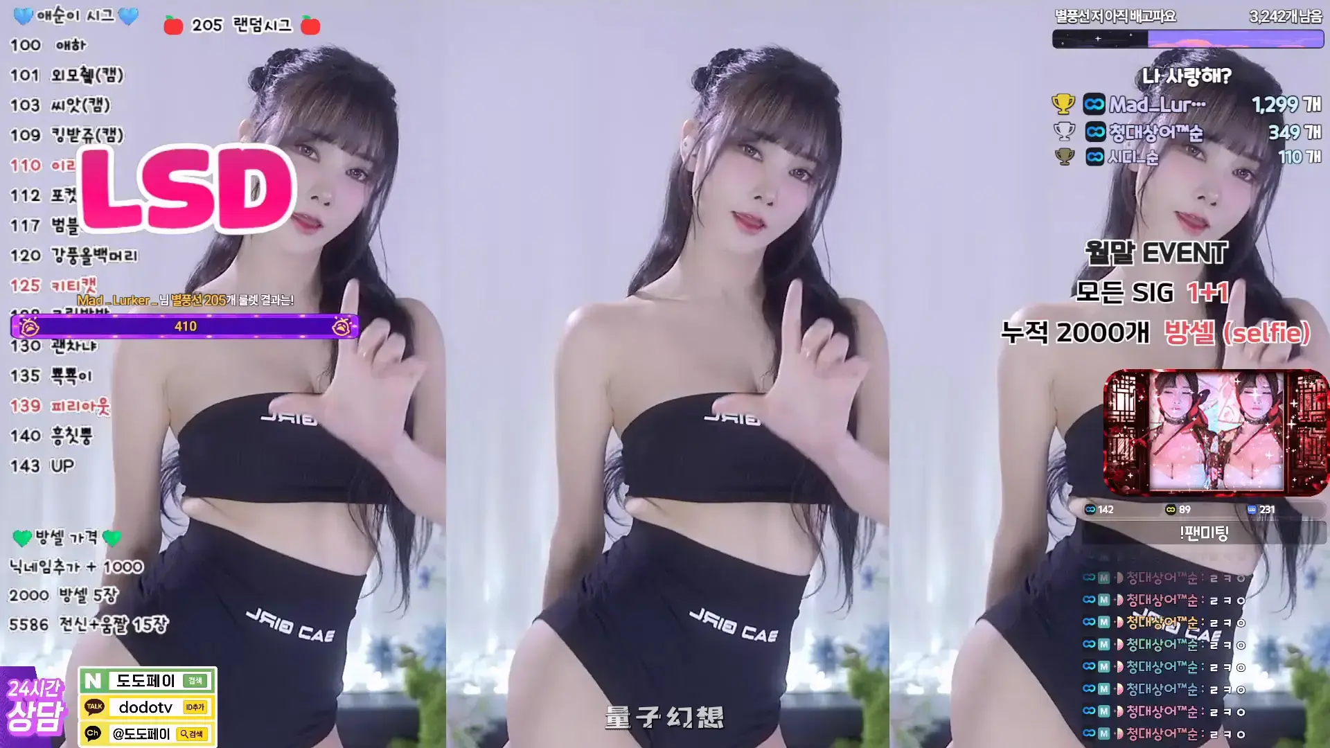 韩国BJ@ 2025年9月韩国妹子红唇韵味舞蹈合集