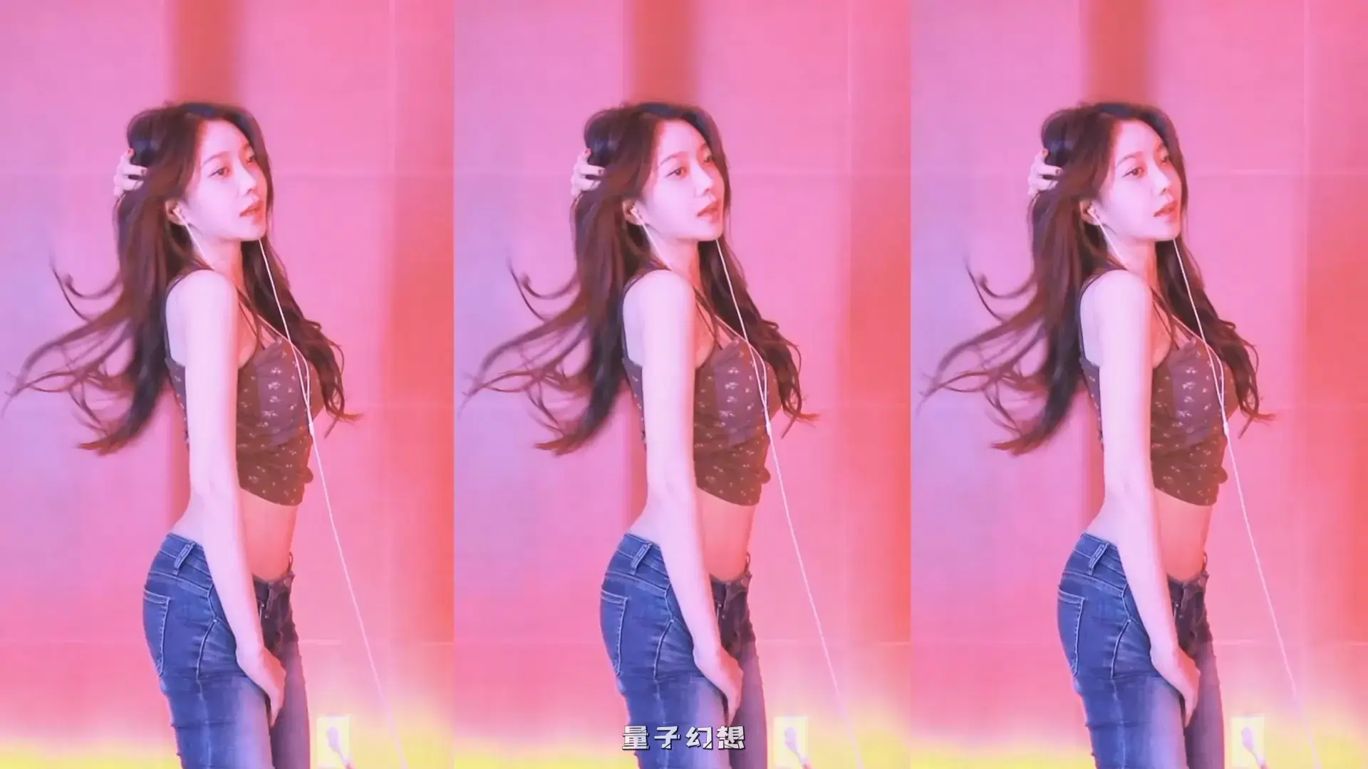 韩国BJ@ 2025年9月 韩国高颜值美女牛仔裤肥臀 真好看舞蹈合集