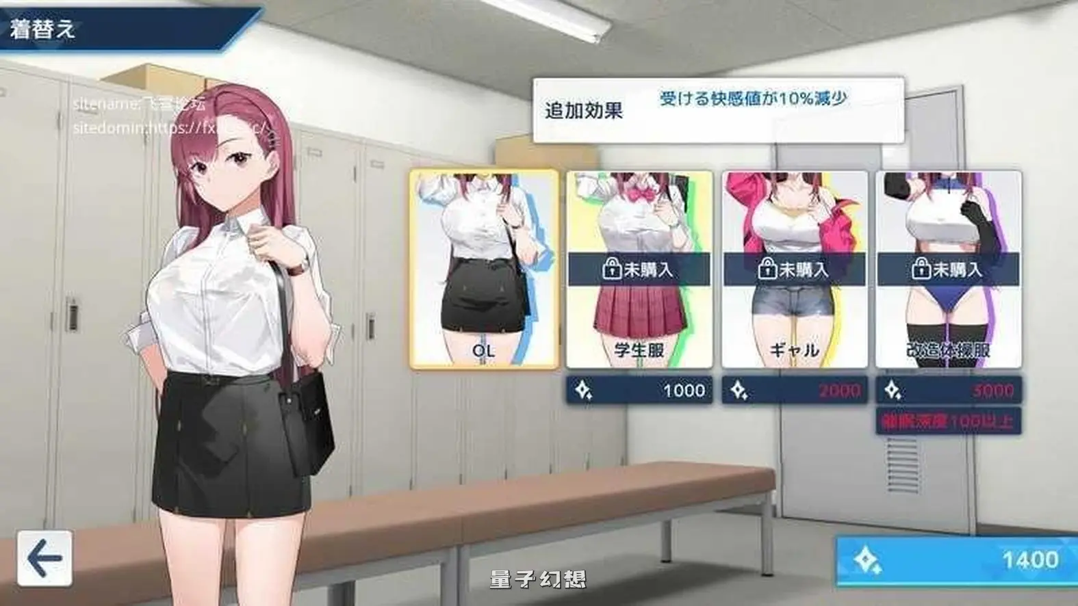 【卧底警官/SLG/战斗/动态】 诱饵痴汉搜查官莉娜 囮痴漢捜査官リナ ver1.13 官方中文版  [更新3.96G]