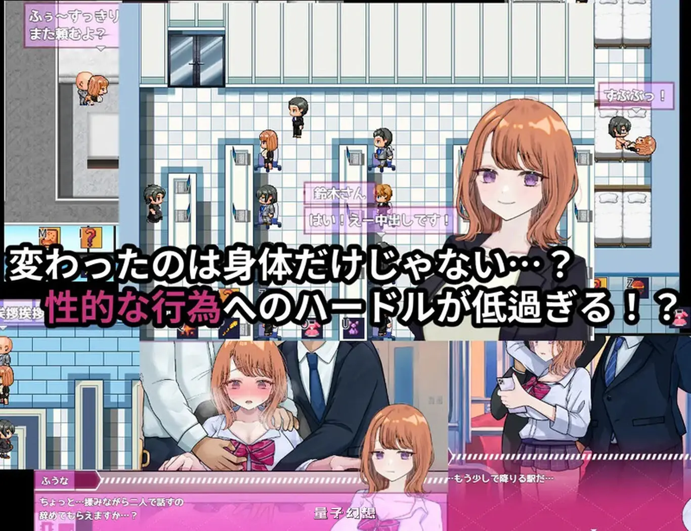 【探索RPG/被NTR/Live2D动态】 逆转之心  リバース・ Ver.0.9.2 AI汉化版 [更新3.82G]