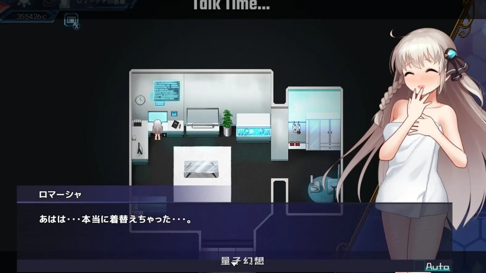 【萝玛莎/RPG/战斗/动态】 公主协同效应 プリンセスシナジー Princess Synergy  AI汉化版 [更新2.80G]