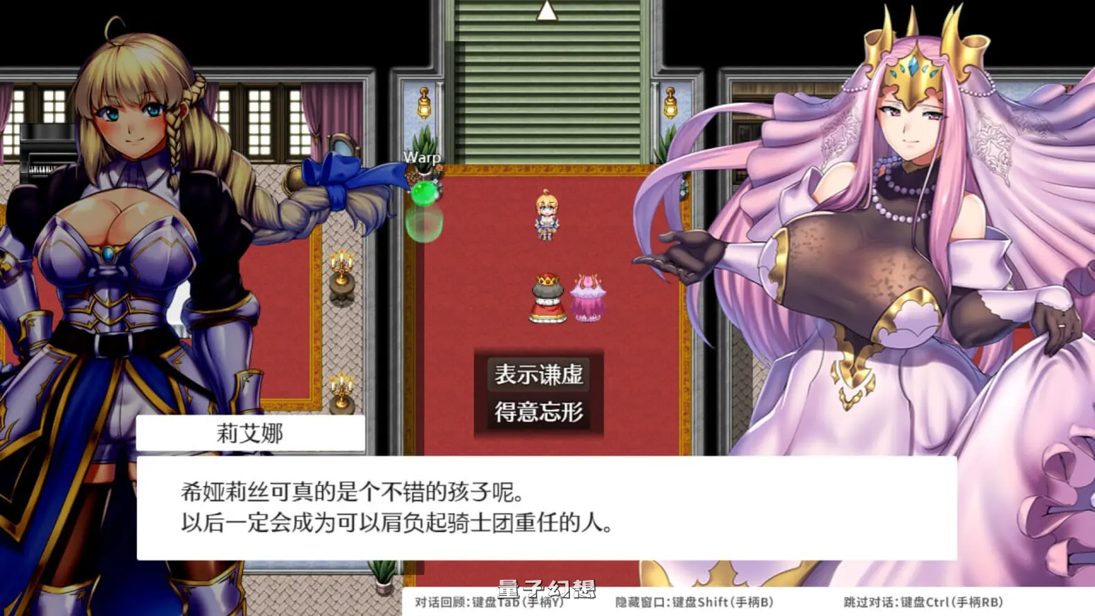 【缪依/RPG/战斗/异种】OBSCURITE MAGIE ~ 女神的精灵石 v1.01 STEAM官方中文步兵版+全回想 [新作1.40G]