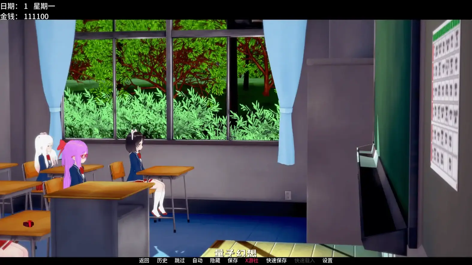 学校故事9.2 AI汉化版(日系SLG/3D)更新/3.96G 手机游戏 第6张-量子幻想 学校故事9.2 AI汉化版(日系SLG/3D)更新/3.96G