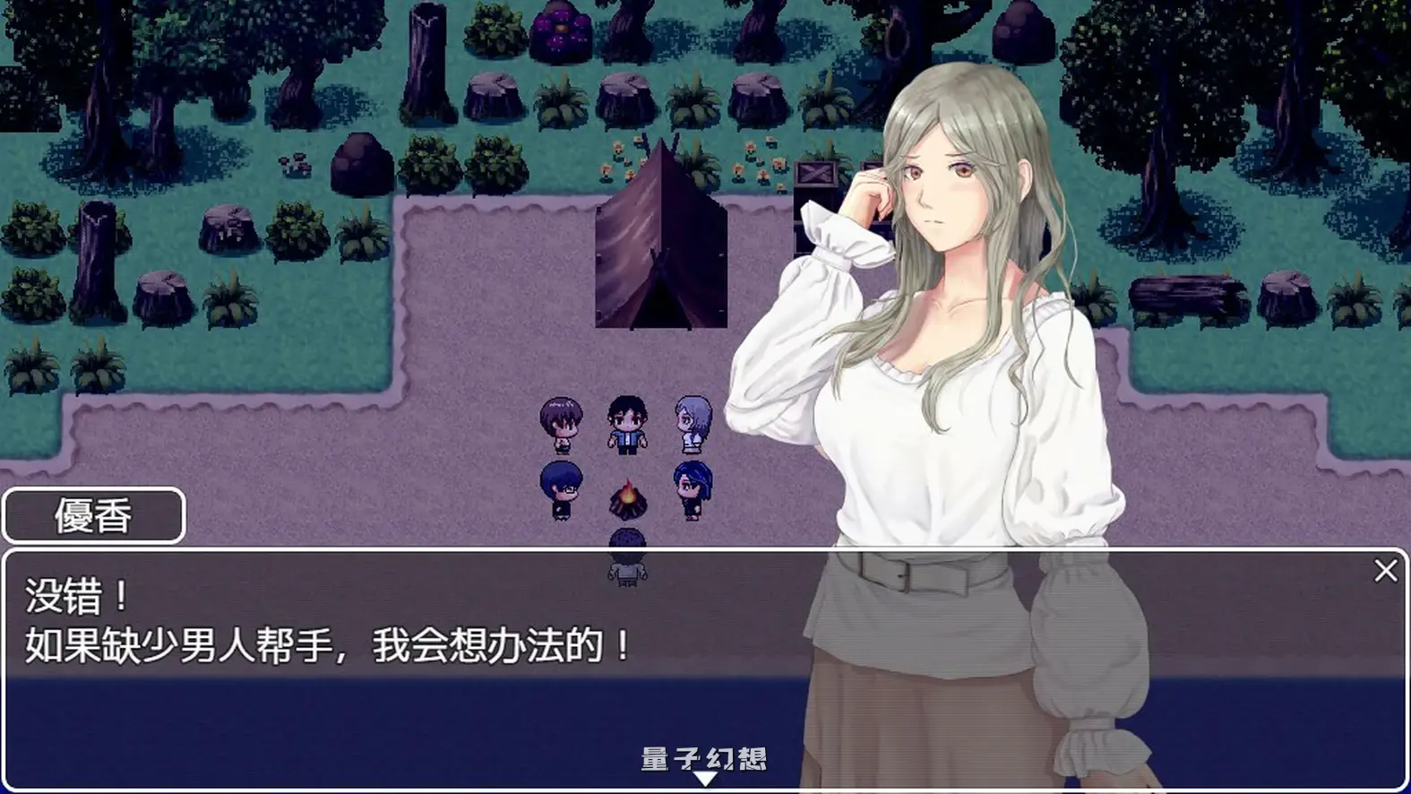 妻子与我无人岛遇难生活 V3.01 官方中文版(日系RPG/全动态/官中)820MB