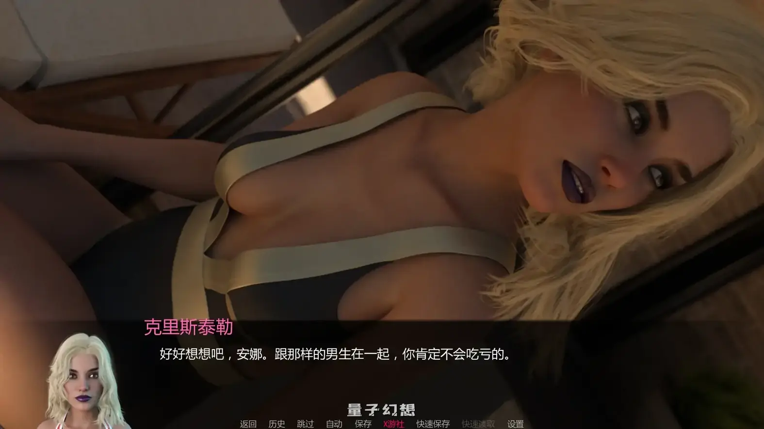 啦啦队员1.2.1 AI汉化版(SLG/AI汉化/3D)更新/7.08G