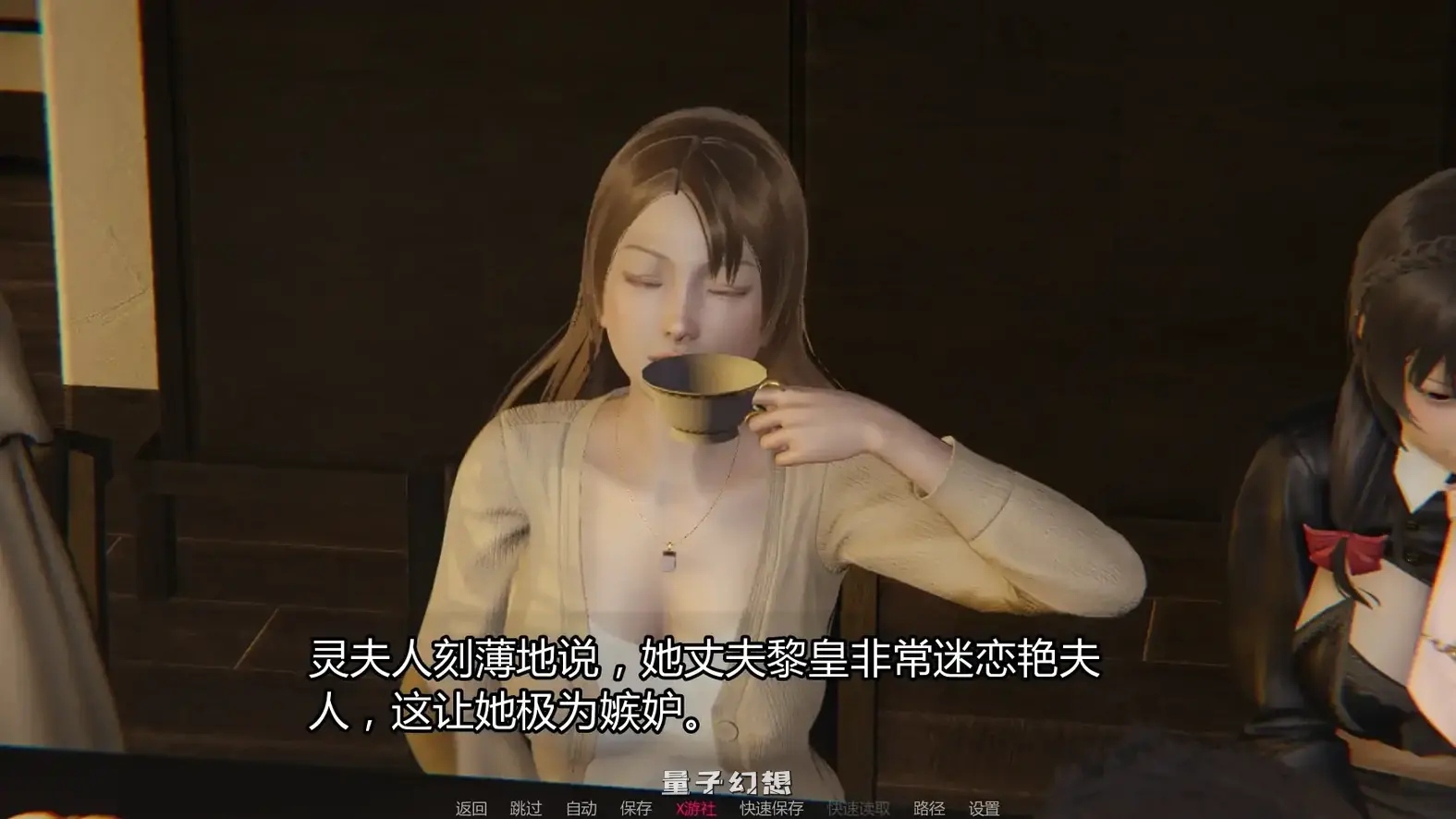 12女神0.15 AI汉化版(亚洲SLG/AI汉化/3D)更新/5.24G