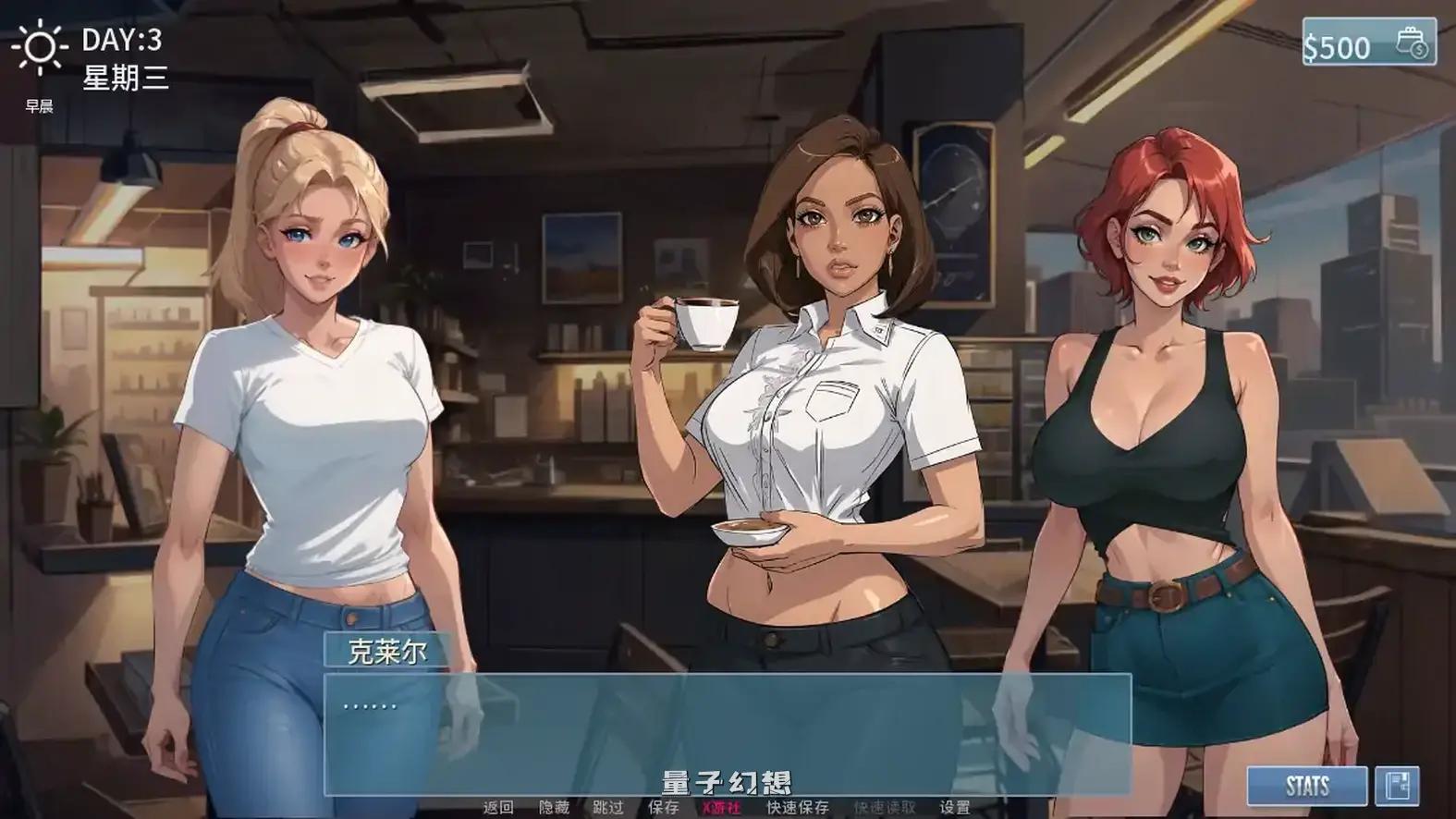 梦幻城市0.6.1 AI汉化版(SLG/AI汉化/2D)更新/1.40G