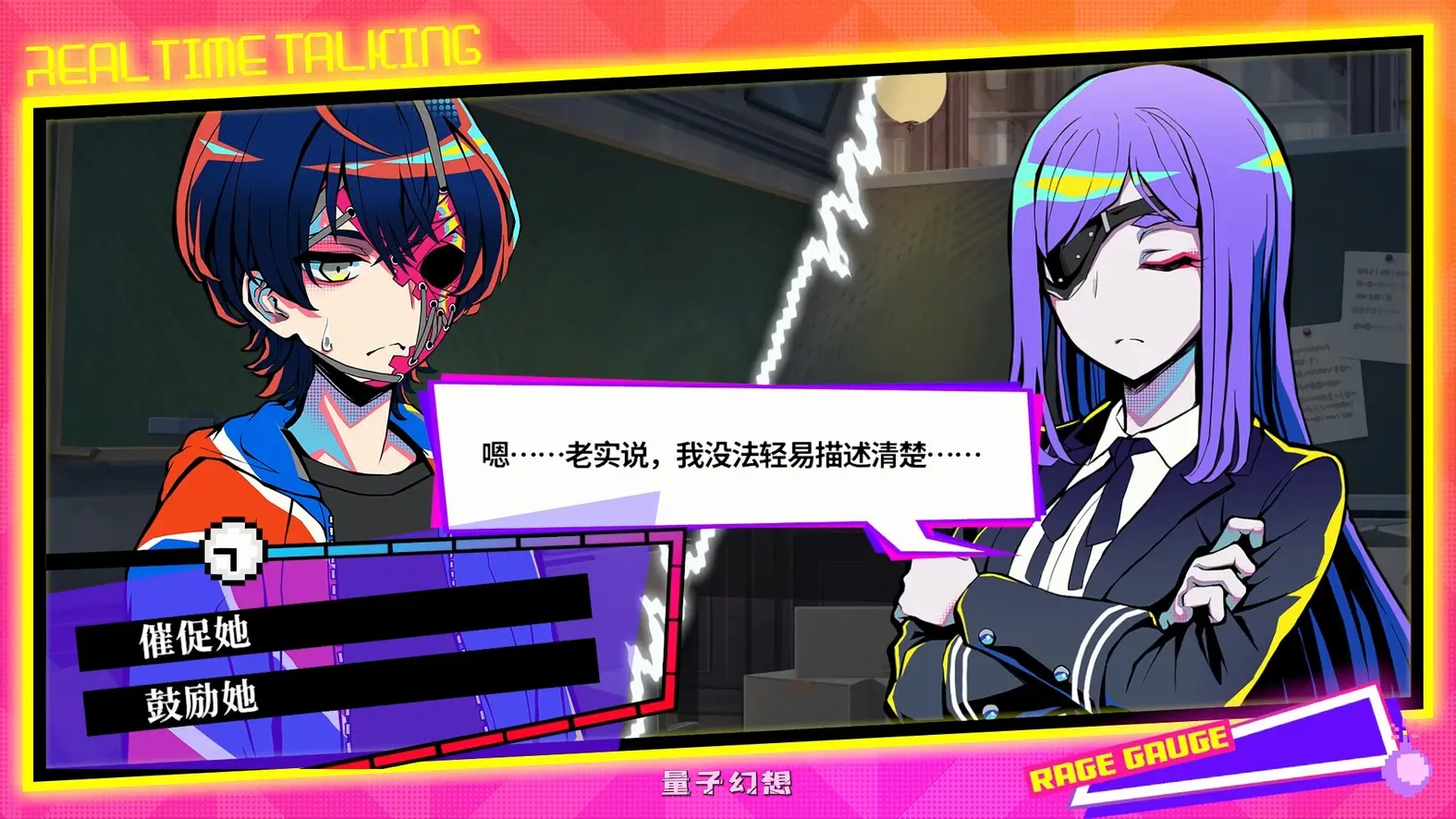 【谜团/恋爱冒险】 终天教团 SHUTEN ORDER 中文版 [新作13G]