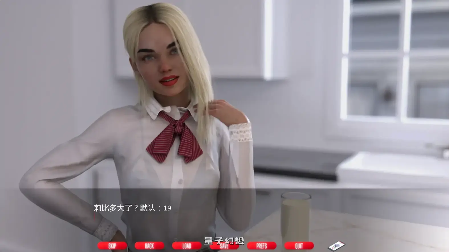 顽皮邻居0.65 AI汉化版(苏珊/SLG/3D)更新/5.76G