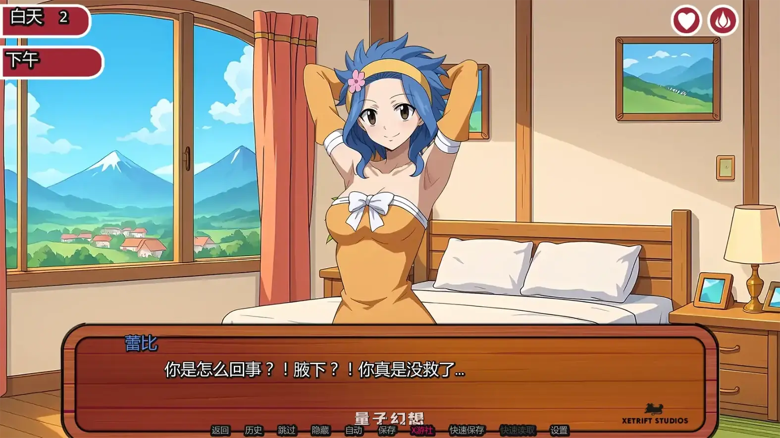 妖精的尾巴:活力之尾2.0.5 AI汉化版(日系SLG/汉化/同人)更新/706MB 手机游戏 第7张-量子幻想 妖精的尾巴:活力之尾2.0.5 AI汉化版(日系SLG/汉化/同人)更新/706MB