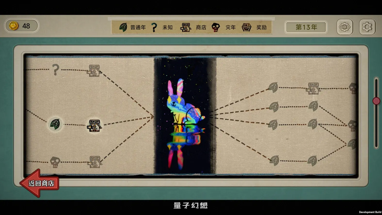 种呱得呱 Rana Card Ver1.06 中文版 (休闲肉鸽)新作/1.8G