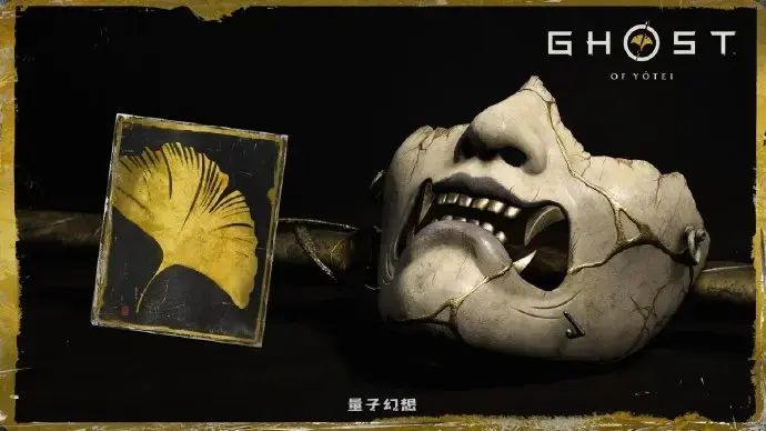 《羊蹄山之魂》开发完成，已进入压盘阶段