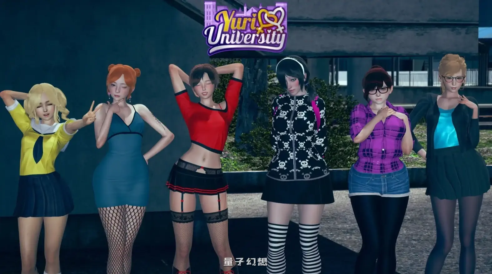 由里大学0.66.1 AI汉化版(亚洲SLG/沙盒)更新/8.64G 手机游戏 第1张-量子幻想 由里大学0.66.1 AI汉化版(亚洲SLG/沙盒)更新/8.64G