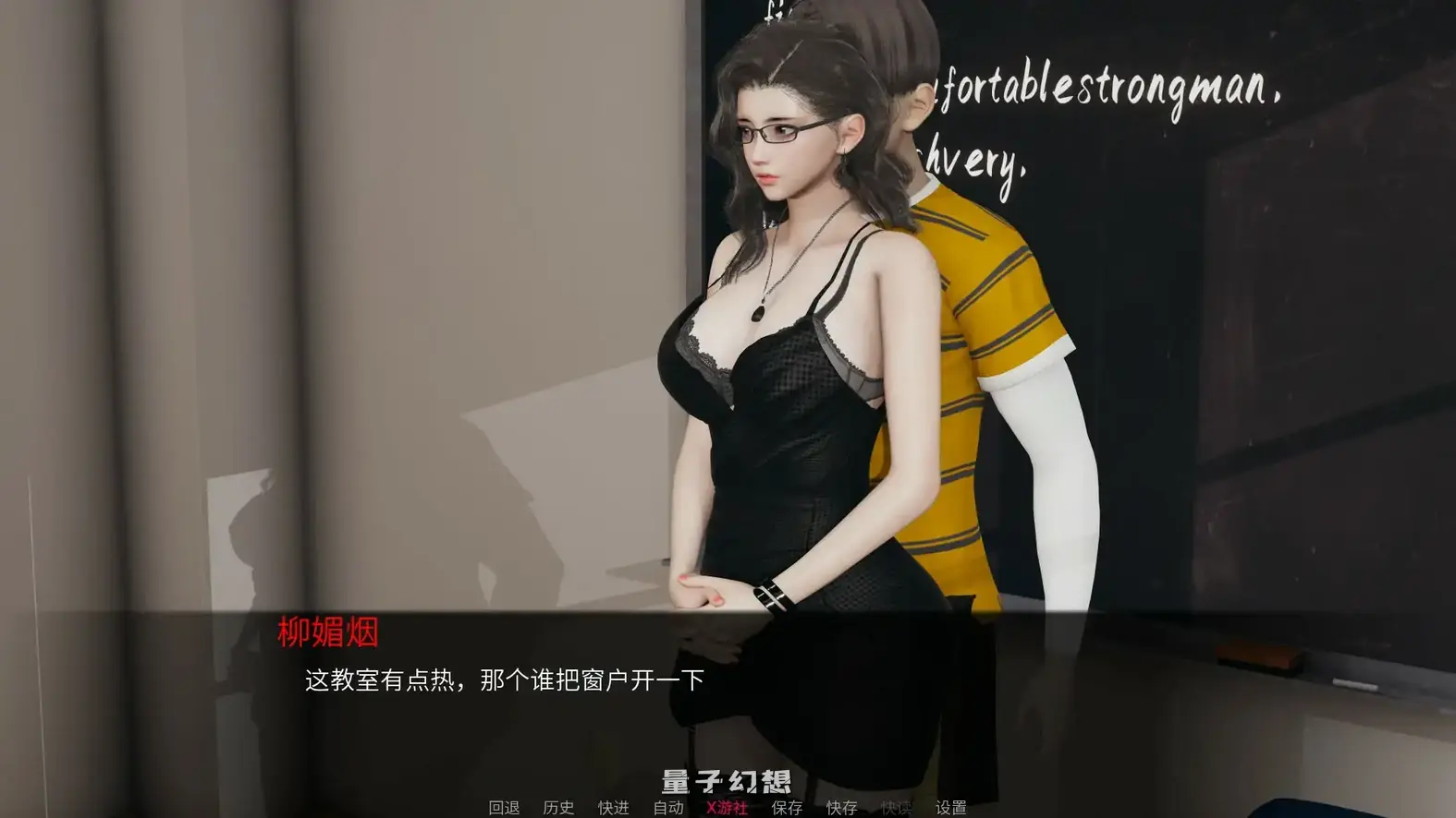 爱立牌坊的教师 官方中文(国产SLG/3D/官中)1.66G