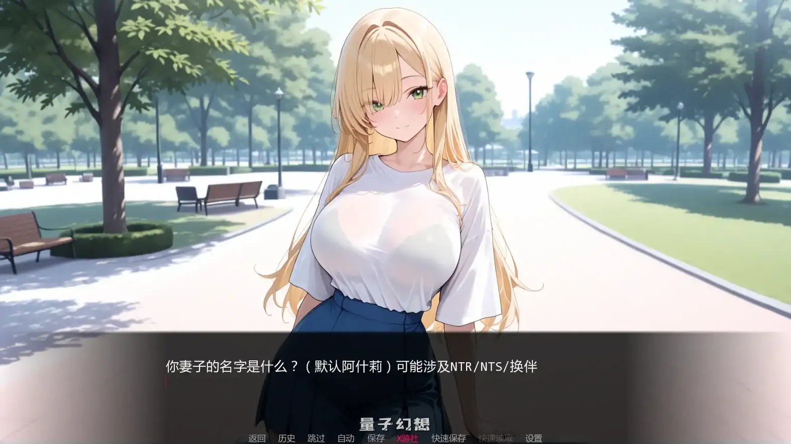 黑暗中的告白v0.11 AI汉化版(日系SLG/AI汉化/2D)更新/1.93G