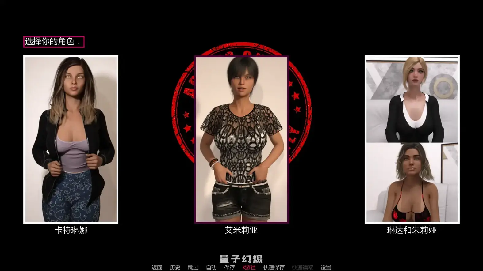 卡斯汀v3.0 AI汉化版(模特/SLG/3D)更新/1.44G 手机游戏 第1张-量子幻想 卡斯汀v3.0 AI汉化版(模特/SLG/3D)更新/1.44G