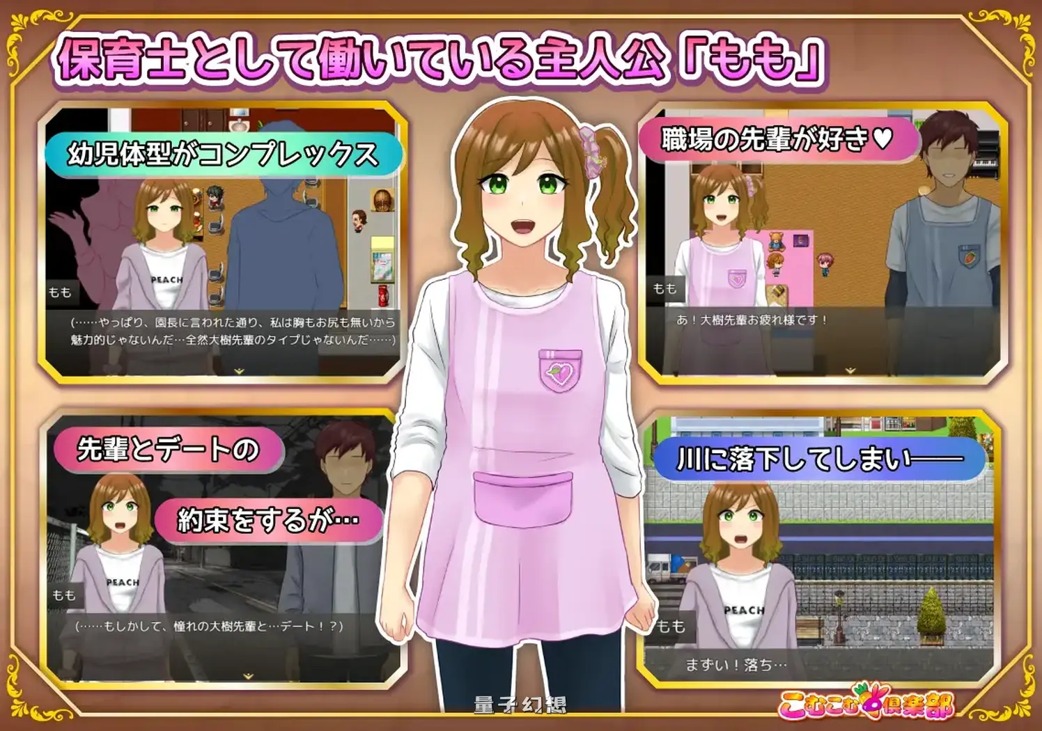 修女在转生世界开启超爱奉献生活ー 内嵌AI汉化版(互动RPG/修女) 990M