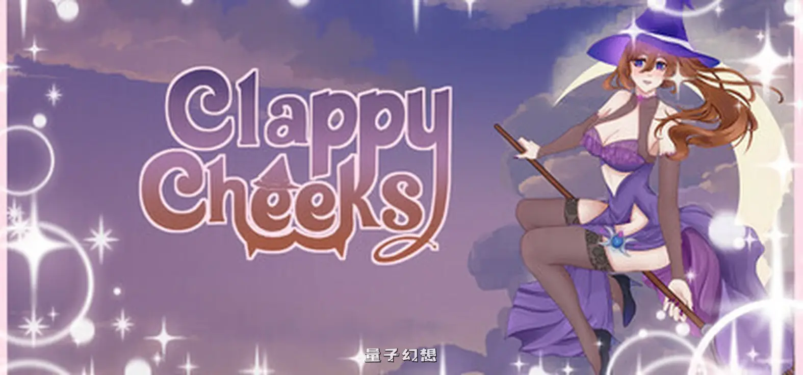 俏臀之恋：欲望与魔力 Clappy Cheeks: Lust and Magic Ver0.31 官中版(亚洲风/ACT)新作/ 550M
