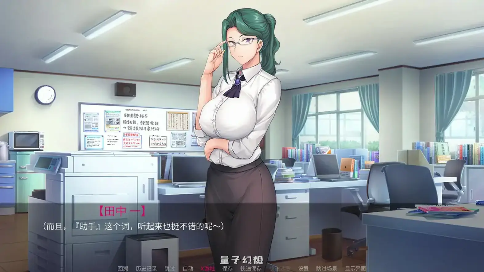 催眠性指导 官方中文版(日系SLG/2D/官中)2.60G 电脑游戏 第1张-量子幻想 催眠性指导 官方中文版(日系SLG/2D/官中)2.60G