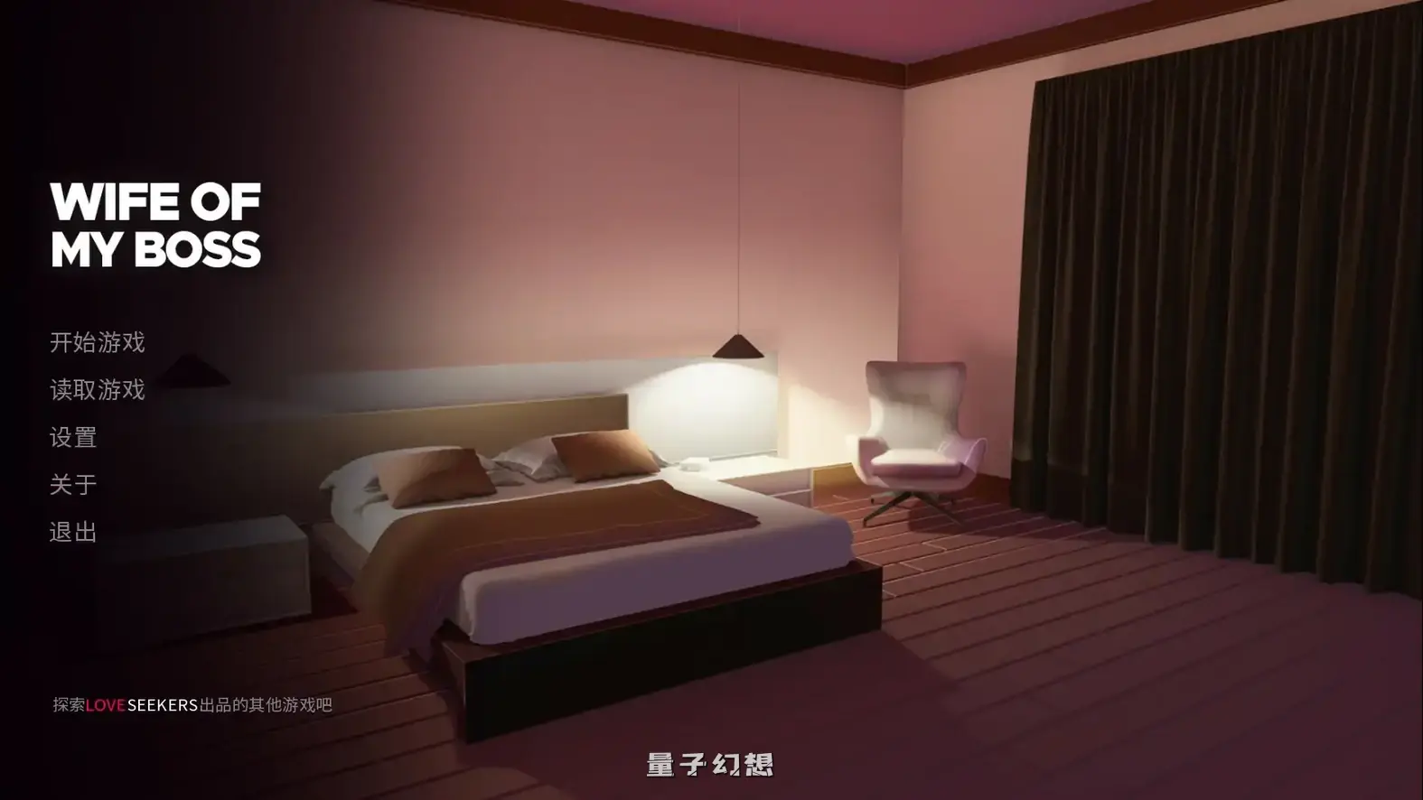 我跟上司老婆的二三事 steam官中步兵版(日系SLG/2D/官中)340MB