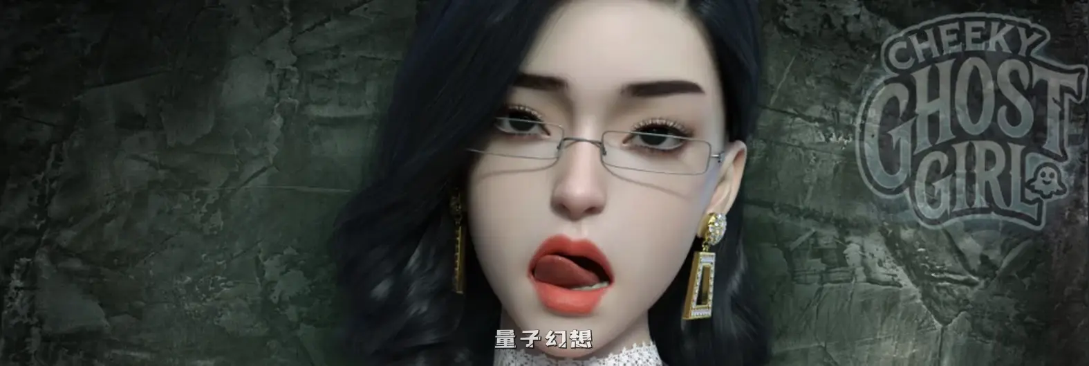 顽皮的幽灵女孩0.7.2 AI汉化版(亚洲SLG/AI汉化/沙盒)更新/1.71G