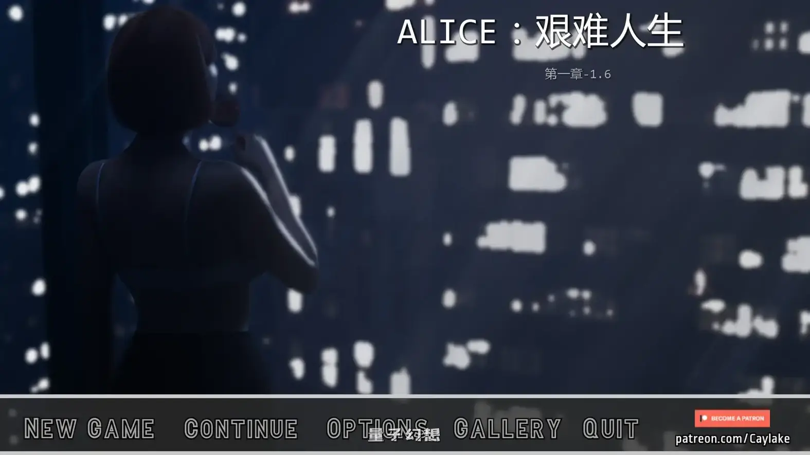 爱丽丝:艰难的生活v1.6 AI汉化版(SLG/AI汉化/3D)更新/6.08G 手机游戏 第1张-量子幻想 爱丽丝:艰难的生活v1.6 AI汉化版(SLG/AI汉化/3D)更新/6.08G