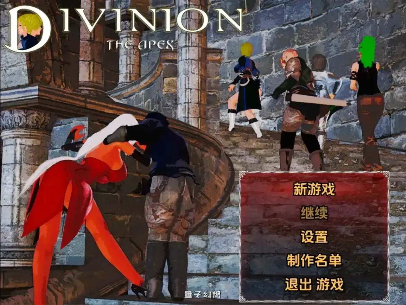 Divinion黑魔王归来 v2.0.1 内嵌AI汉化版(日式/RPG )新/2.90G